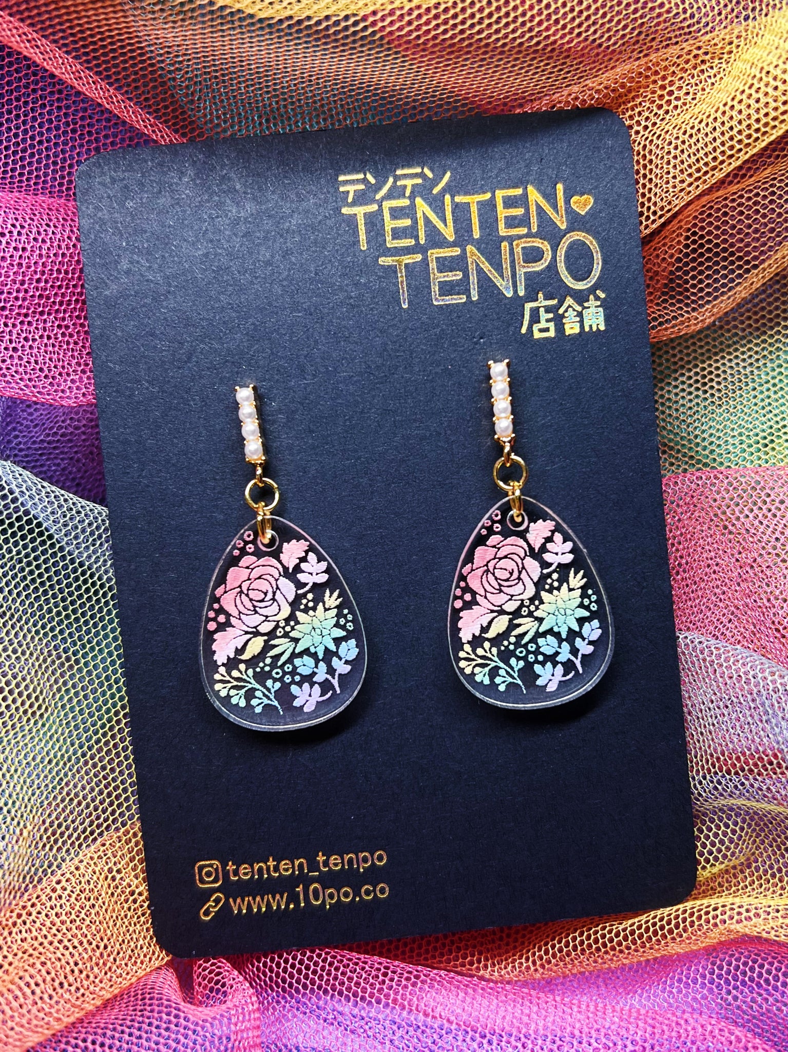 Gardens of Embroidery (Ombre Teardrop)