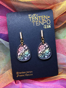 Gardens of Embroidery (Ombre Teardrop)